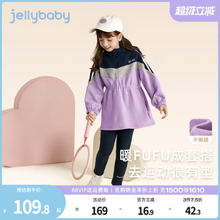 儿童运动套装 宝宝秋季 薄绒两件套中大童秋冬衣服时髦三岁女童秋装