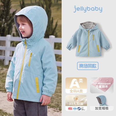 [所有女生的衣橱直播间]jellybaby儿童冲锋软壳衣女童三合一外套 — 2