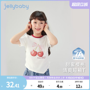 7A抗菌 t恤宝宝夏季 女童短袖 6大童上衣 甜美童装 樱桃儿童时髦夏装