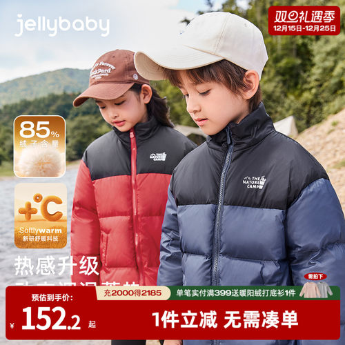 防风高领萌趣撞色松紧袖口