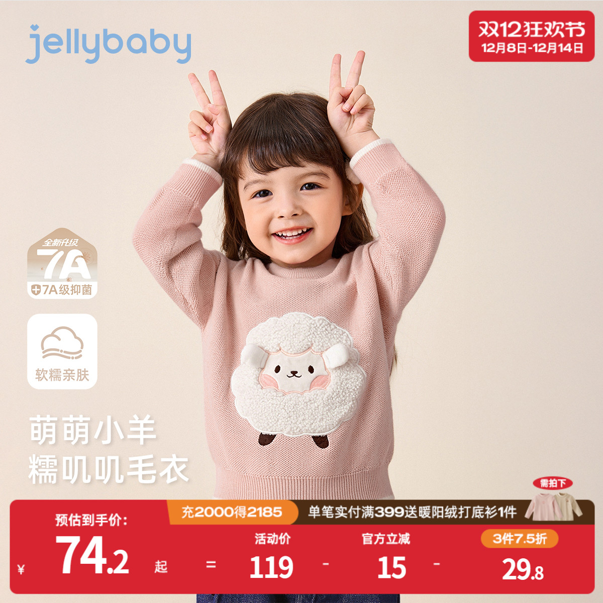 天猫品质 无忧退换 放心选购