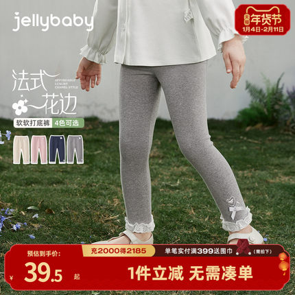 [7A抑菌]女童打底裤春法式花边童装春款宝宝裤子刺绣纯棉儿童长裤