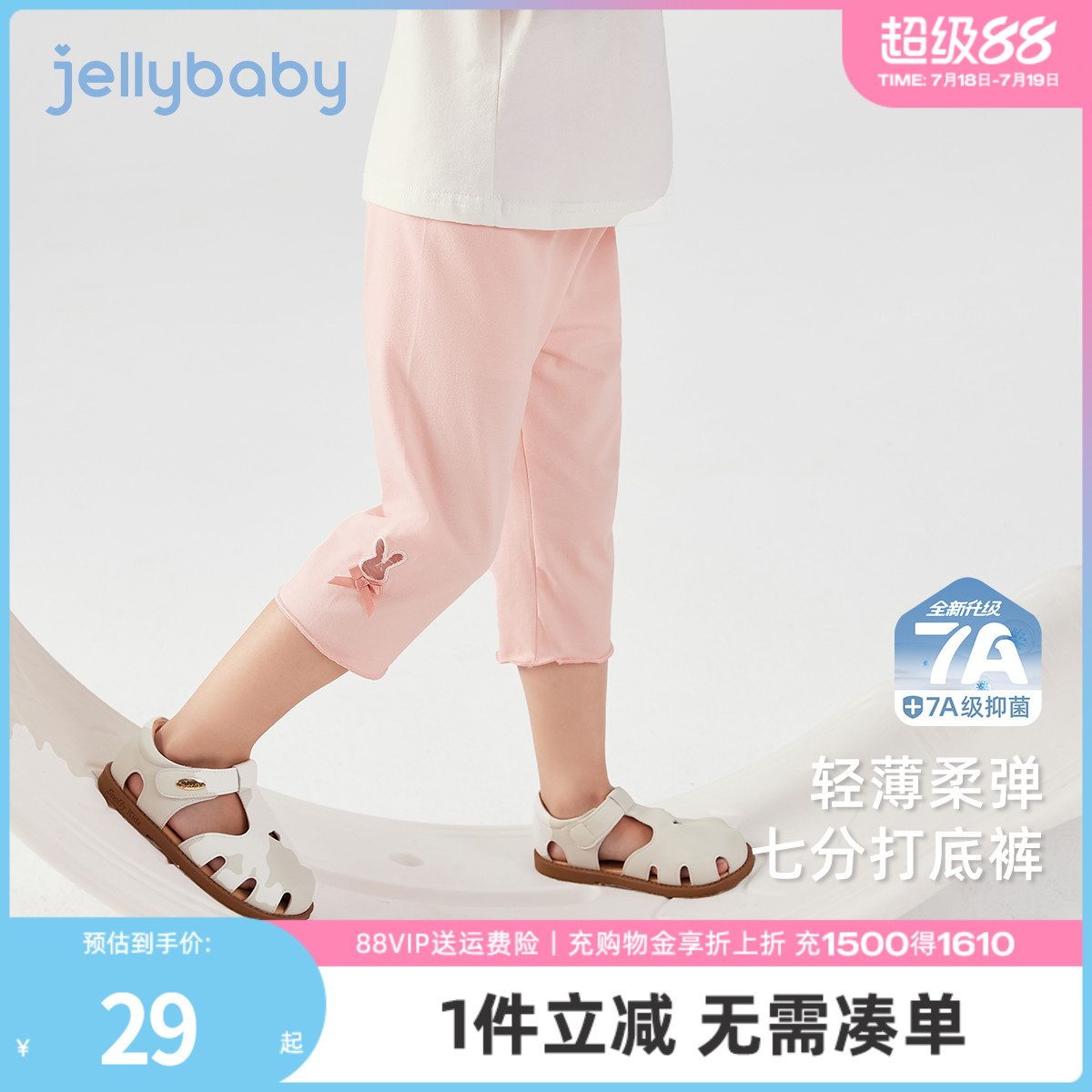 天猫品质 无忧退换 放心选购