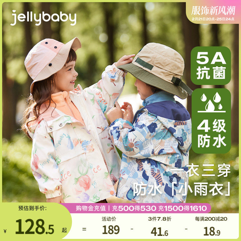 [��ˮ]Ůͯ����һ����´�ͯ����������ͯ�����״�װ��ͯ�����ﶬ