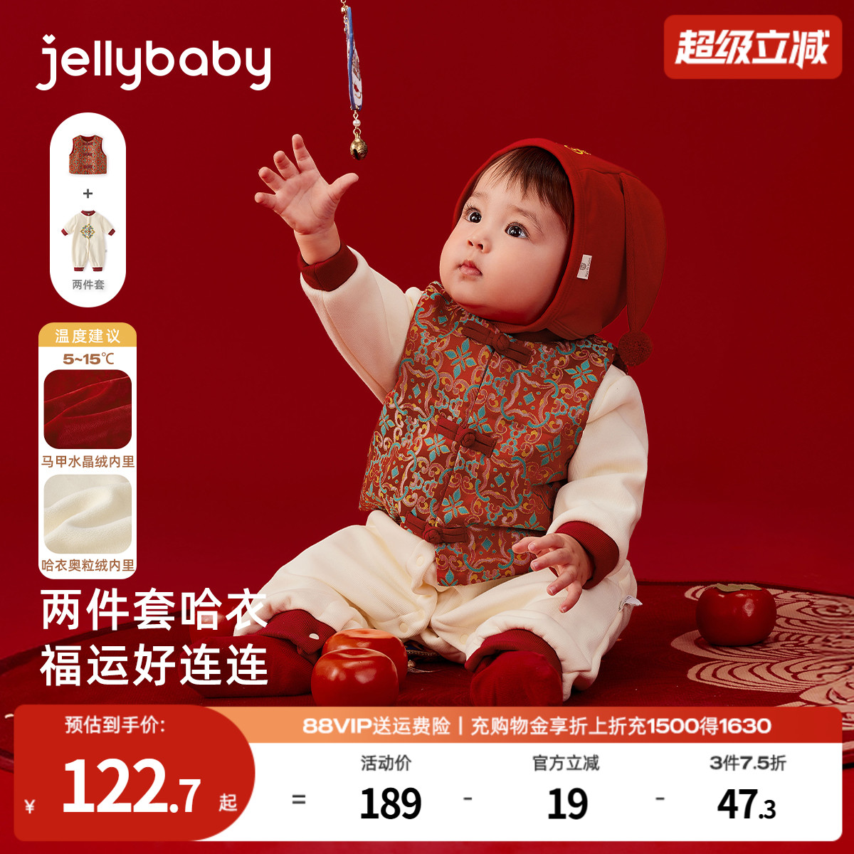 [抗菌锁温]婴儿秋冬连体衣0新生儿加绒两件套A类国风衣服宝宝爬服