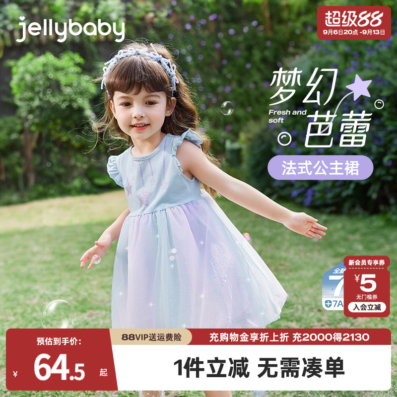 jellybaby法式公主裙女童连衣裙图片