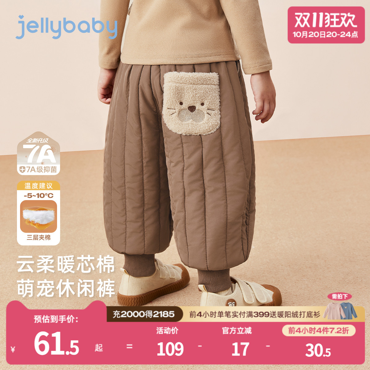 天猫品质 无忧退换 放心选购