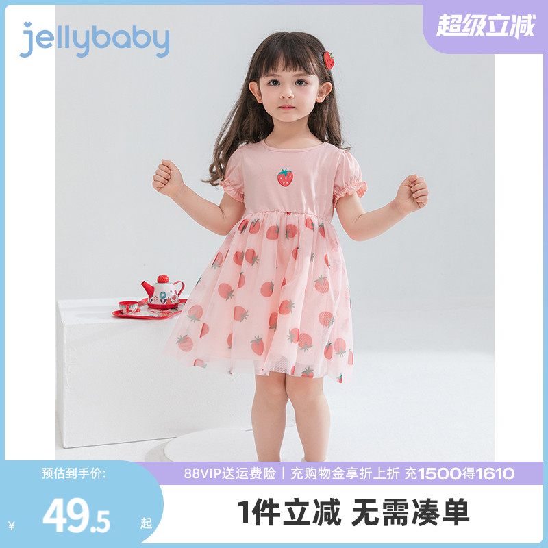 杰里贝比女童网纱甜美连衣裙
