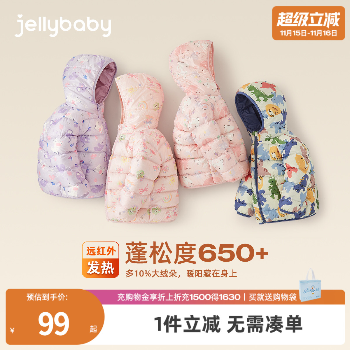 天猫品质 无忧退换 放心选购