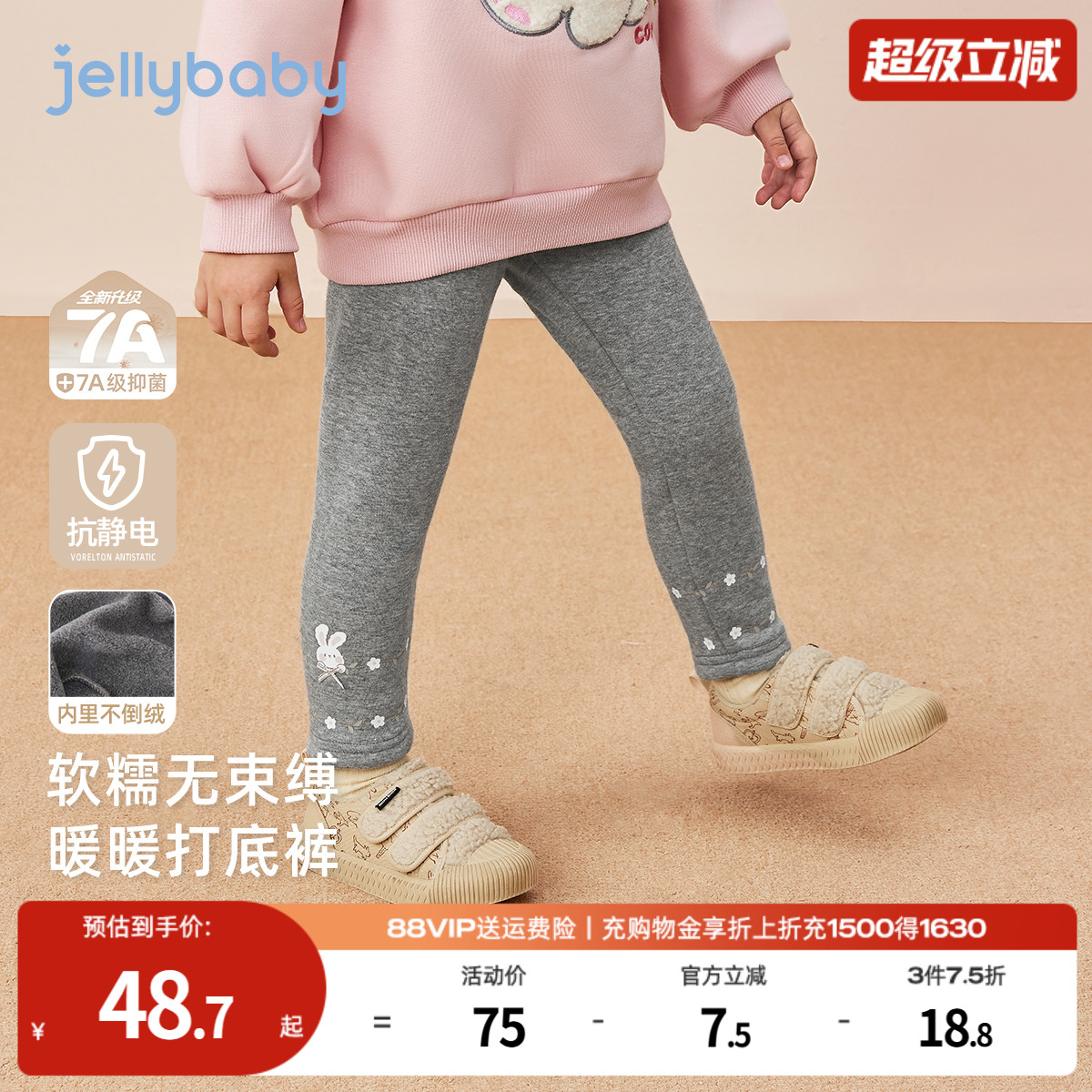 天猫品质 无忧退换 放心选购