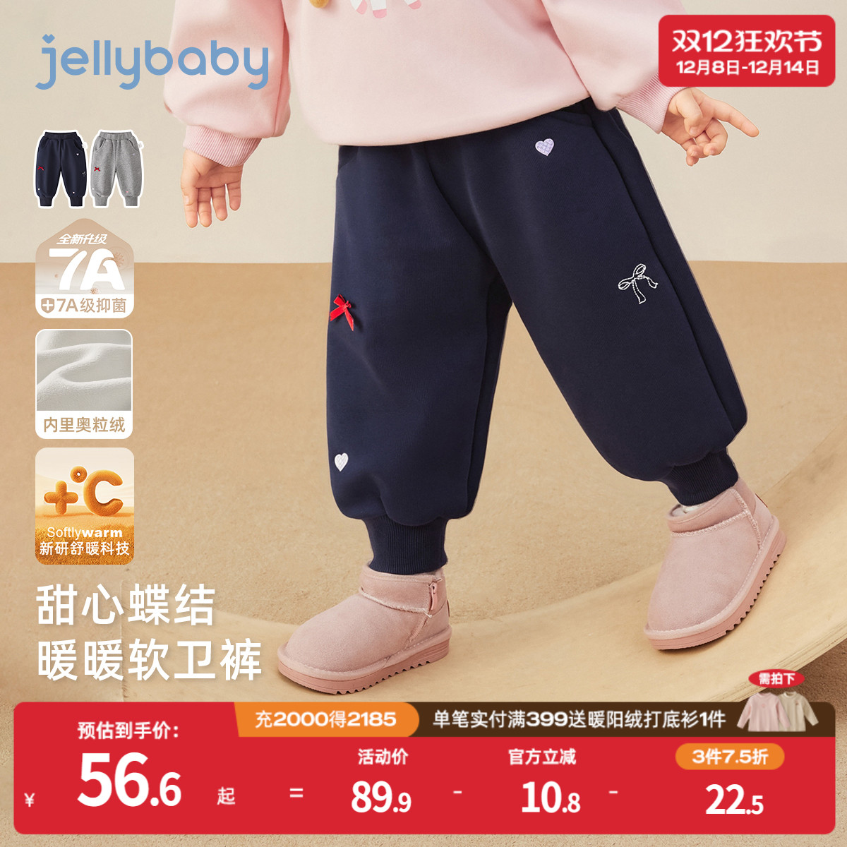 天猫品质 无忧退换 放心选购