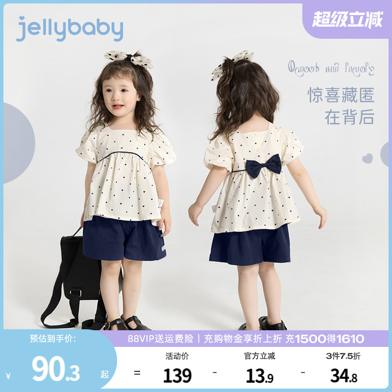 女童短袖套装夏季儿童短裤衣服小女孩两件套婴儿纯棉两岁宝宝夏装