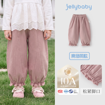 jellybaby女童裤子夏薄款2026新款休闲长裤小儿童宽松宝宝防蚊裤 — 6