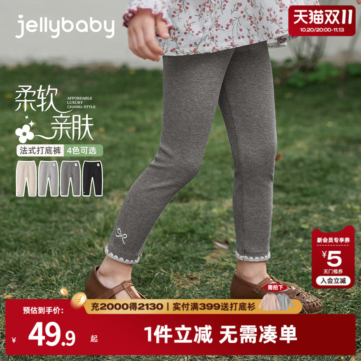 [7A抑菌]女童弹力打底裤秋新款刺绣宝宝裤子法式简约秋装儿童长裤