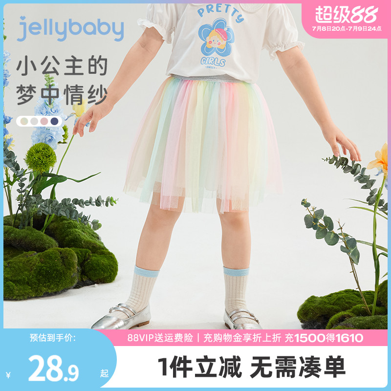 jellybaby女童半身裙夏季