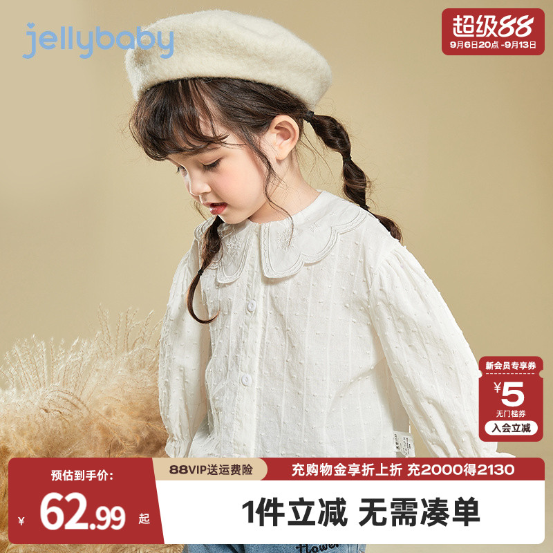 女童长袖衬衫秋季儿童婴儿纯棉衣服女宝秋款宝宝白色花边翻领衬衣