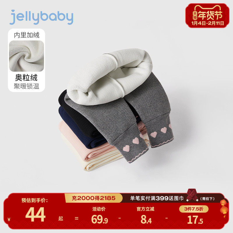 女童加绒打底裤秋冬新款儿童冬款薄绒中小童冬装外穿宝宝休闲裤子,童装/婴儿装/亲子装,裤子,淘宝优惠券,粉丝福利购,淘宝优惠卷