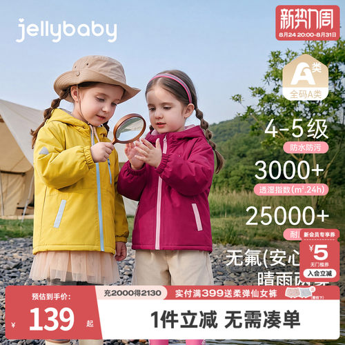 天猫品质 无忧退换 放心选购
