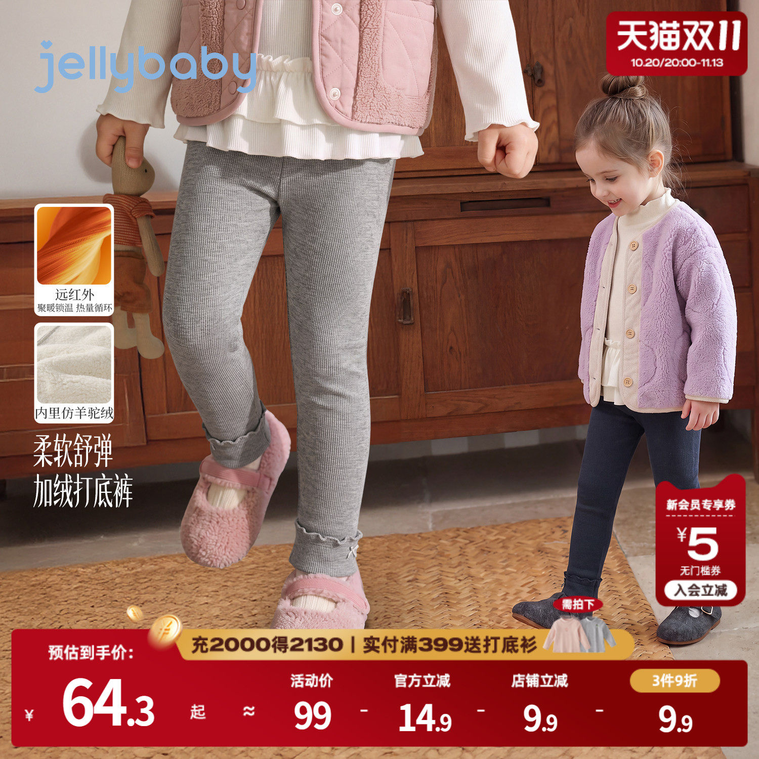 杰里贝比女童裤子冬季新款加绒儿童打底裤厚秋裤小女孩宝宝休闲裤