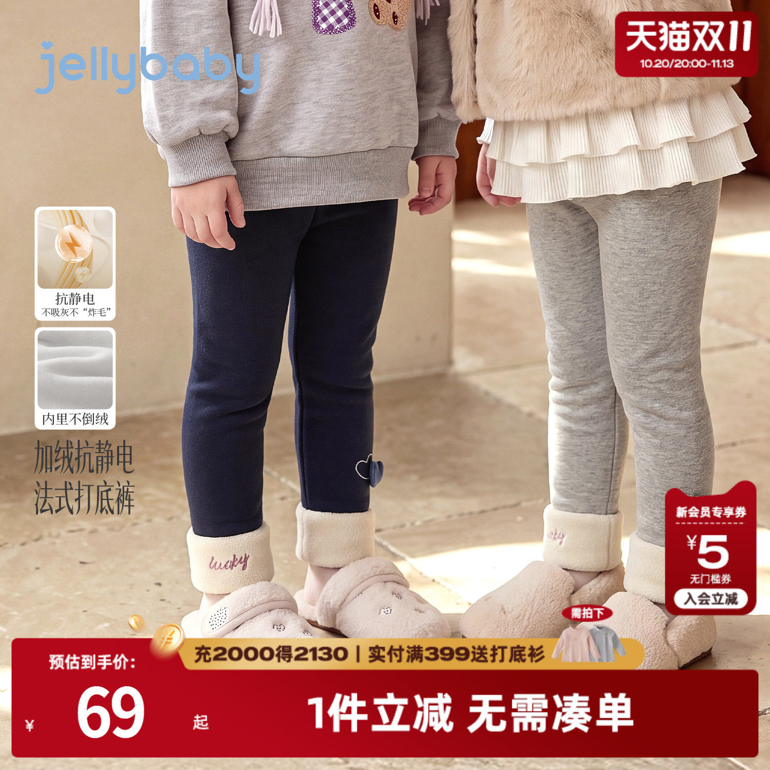 杰里贝比女童裤子秋冬新款加绒小女孩宝宝秋裤保暖厚款儿童打底裤