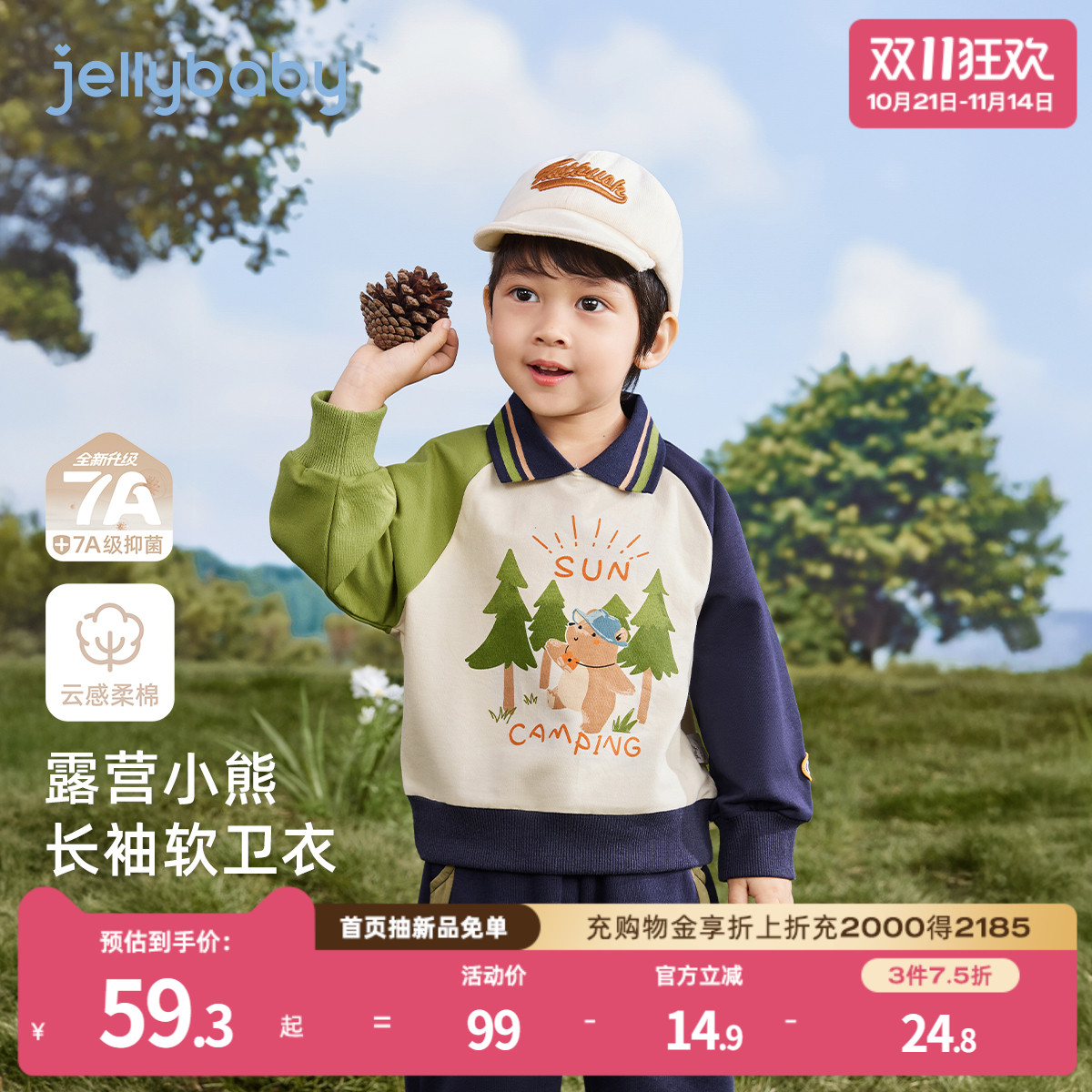 天猫品质 无忧退换 放心选购