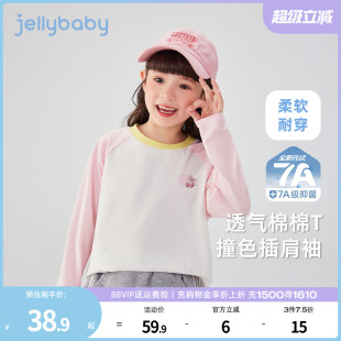 撞色休闲上衣宝宝甜美儿童打底衣服 7A抗菌 女童t恤长袖 大童秋季