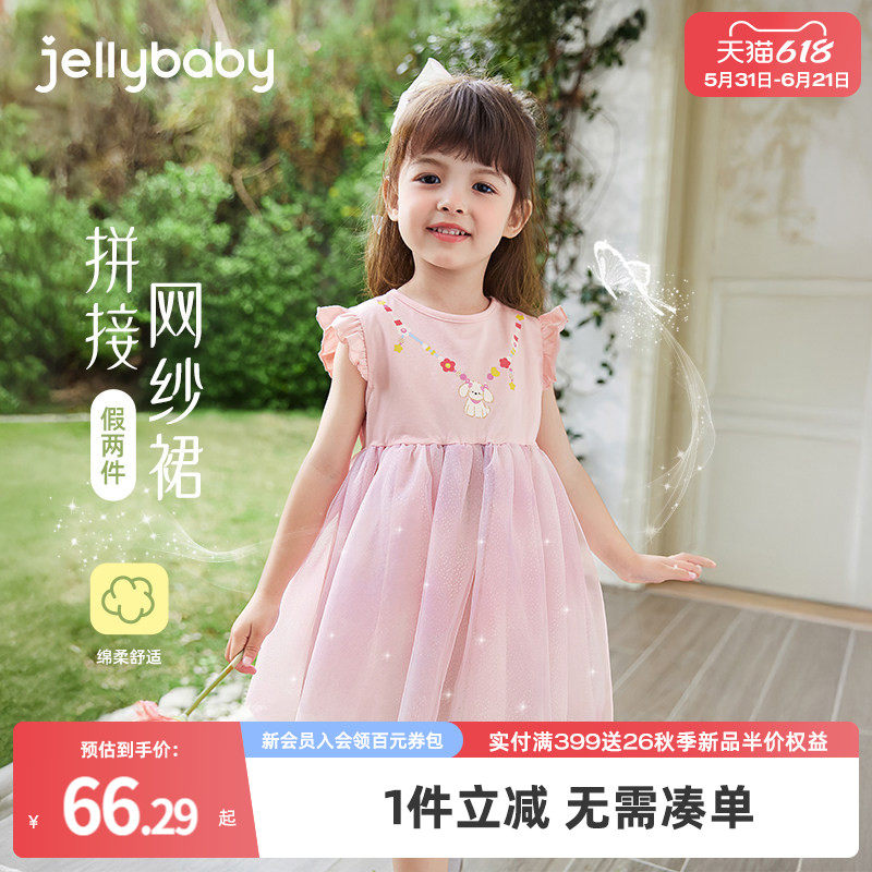 女童连衣裙儿童夏季洋气公主裙派对小童纱裙2026新款宝宝夏装裙子