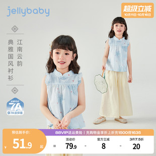 纯棉薄夏装 儿童国风上衣大童新中式 女童衬衫 宝宝夏日短袖 7A抗菌