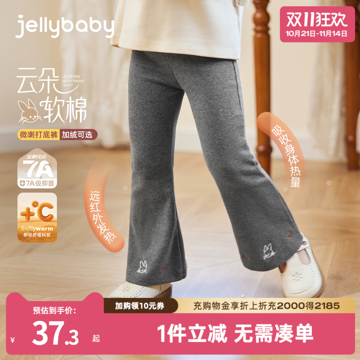 天猫品质 无忧退换 放心选购