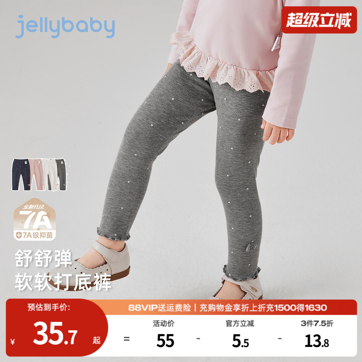 天猫品质 无忧退换 放心选购