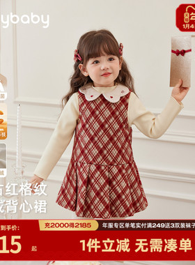 [新年款]女童红色连衣裙新款洋气格纹小公主冬装生日party小礼服