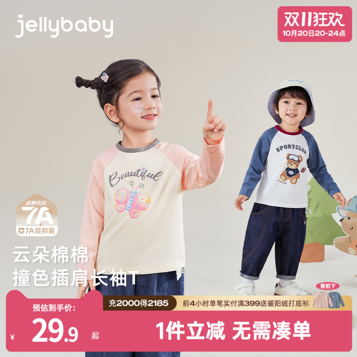 天猫品质 无忧退换 放心选购
