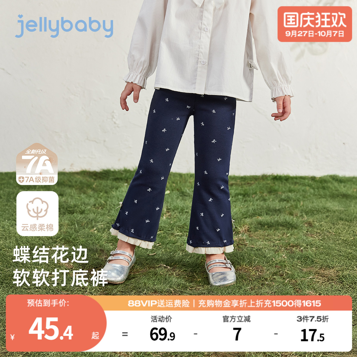 天猫品质 无忧退换 放心选购