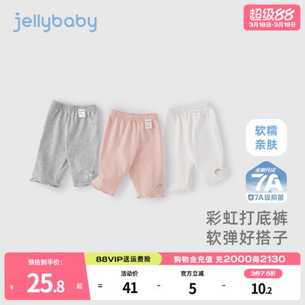 [7A抗菌]女童打底裤小童夏季甜美纯色裤子儿童七分裤薄款宝宝夏装