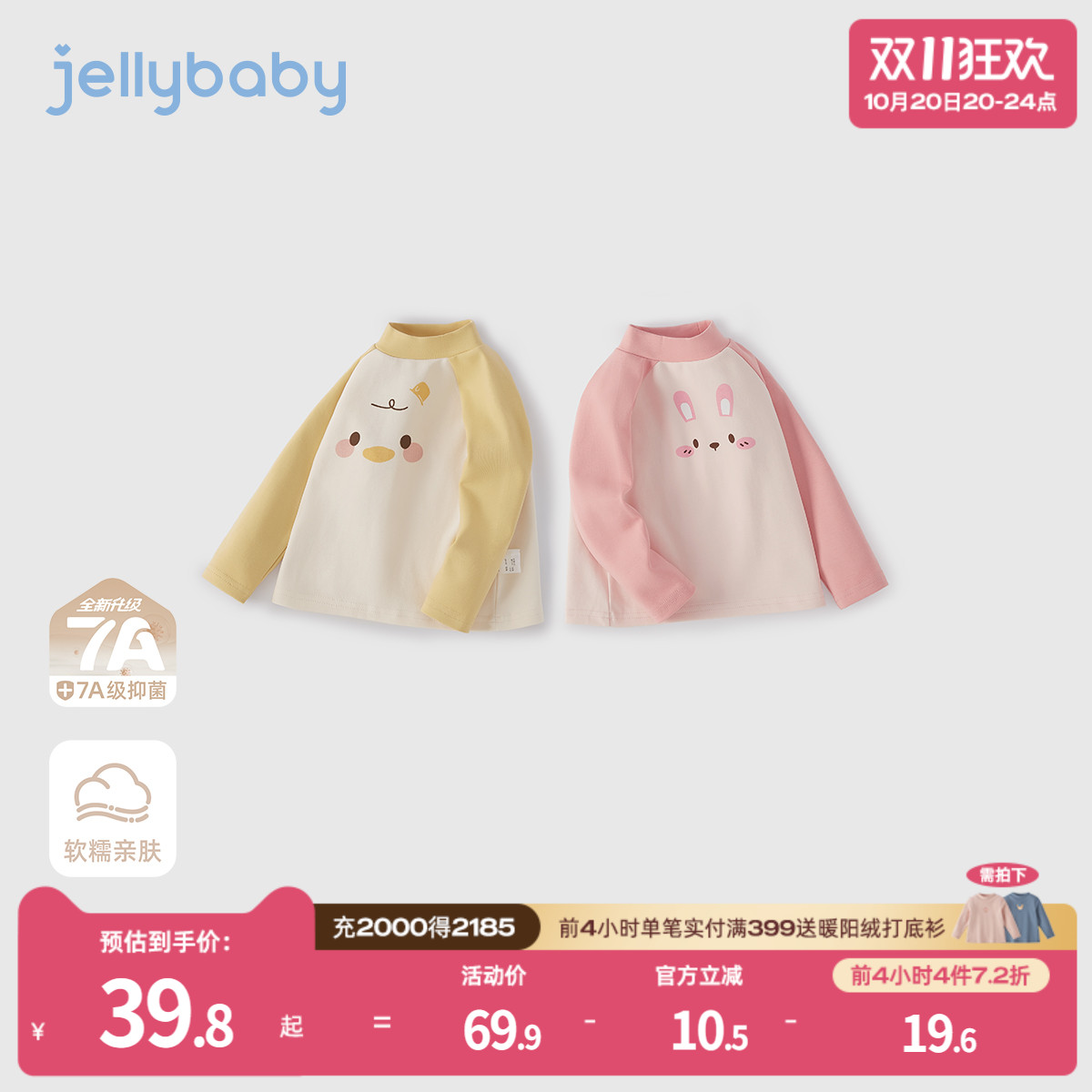 天猫品质 无忧退换 放心选购
