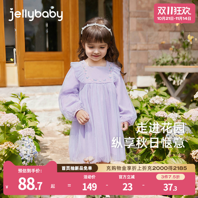 森系刺绣方领飞袖弹力束袖