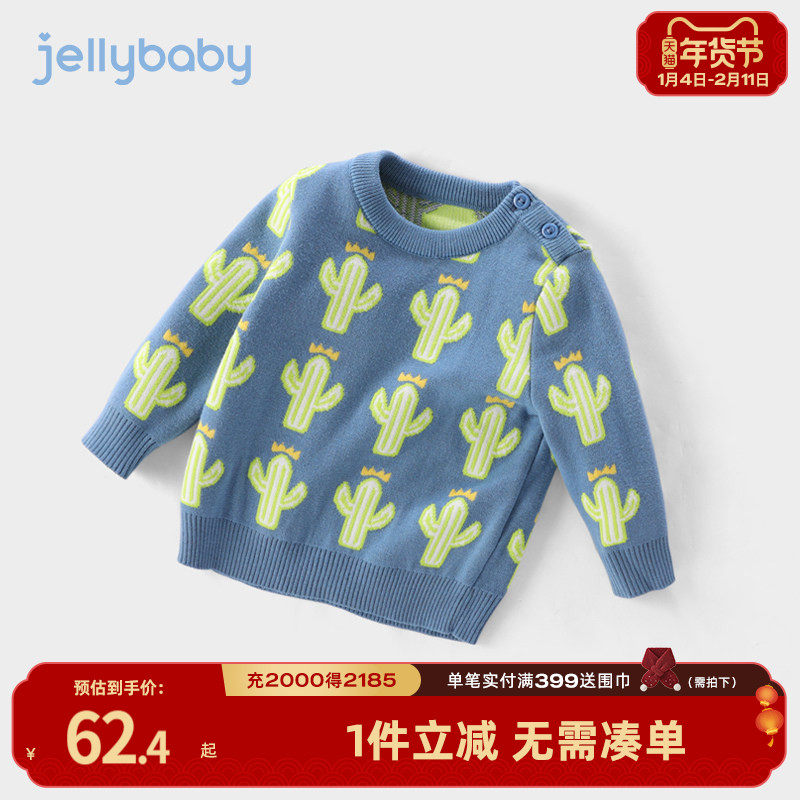 儿童毛衣男童女童冬季小童加厚婴儿冬装儿童秋冬针织衫宝宝打底衫,童装/婴儿装/亲子装,毛衣/针织衫,淘宝优惠券,粉丝福利购,淘宝优惠卷
