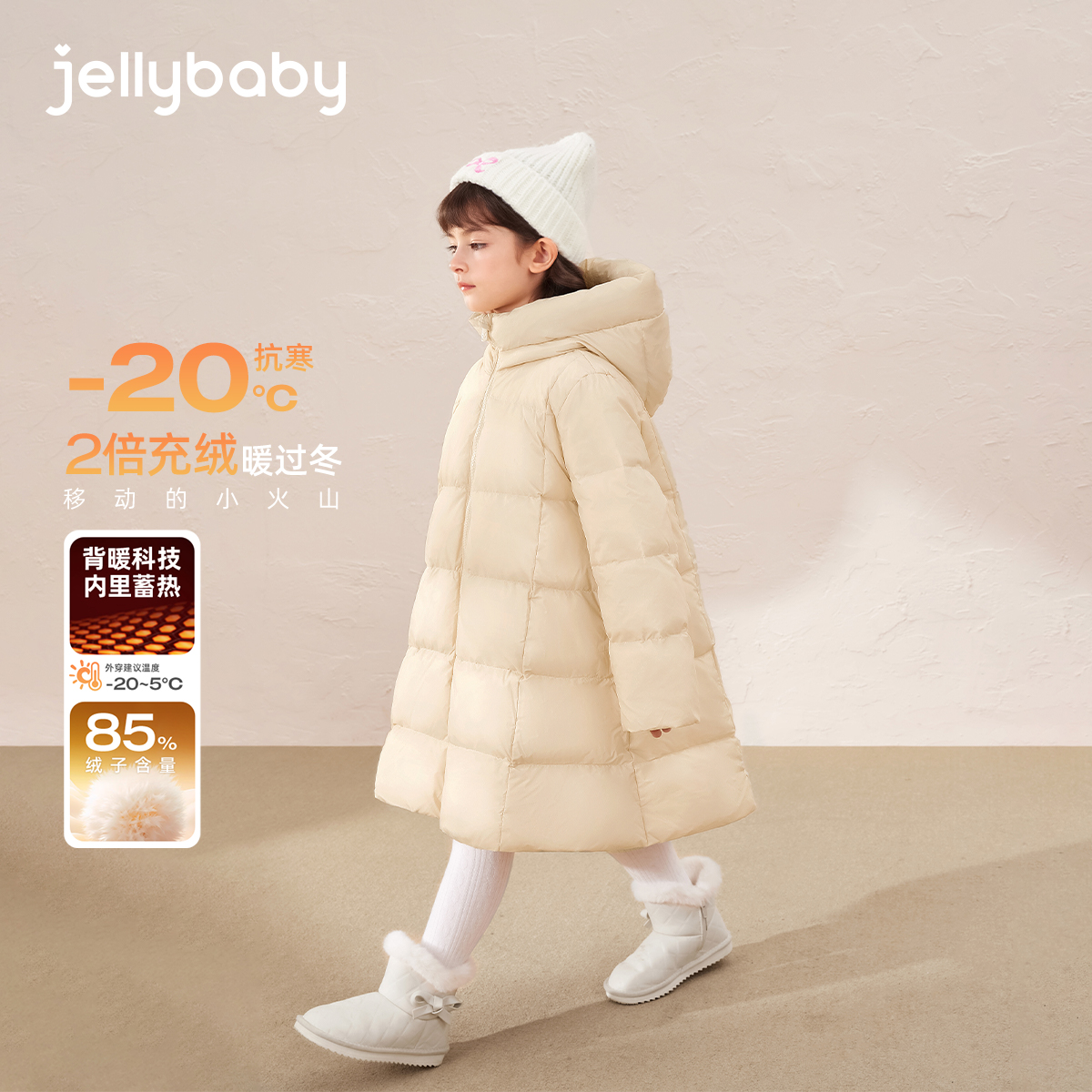 天猫品质 无忧退换 放心选购