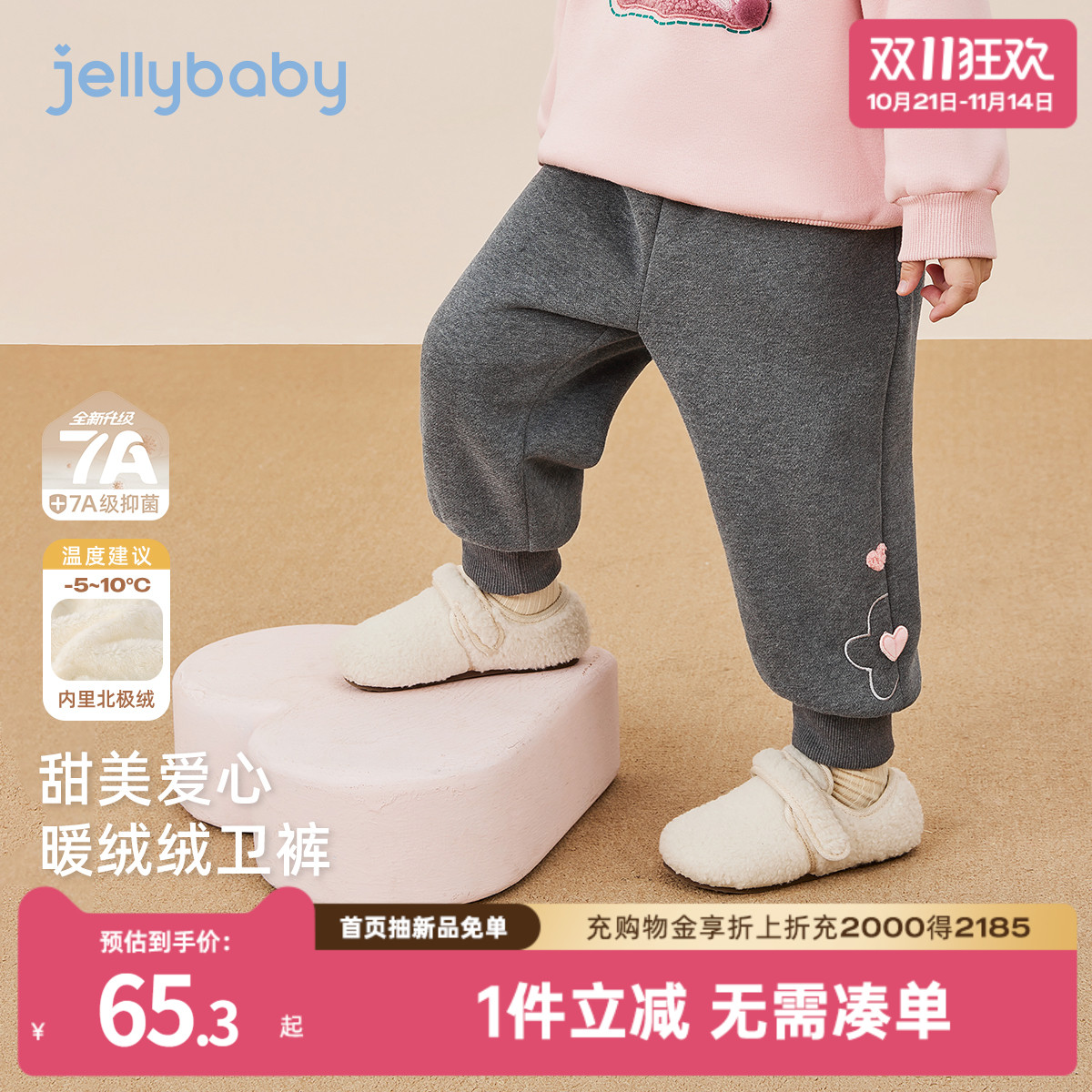 天猫品质 无忧退换 放心选购