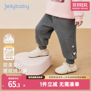 秋冬寶寶加絨保暖小童新款 束腳衛(wèi)褲 抗菌遠紅外 兒童褲 子 女童長褲