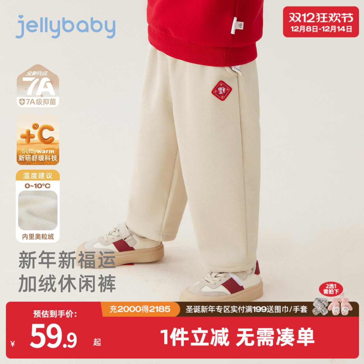 天猫品质 无忧退换 放心选购