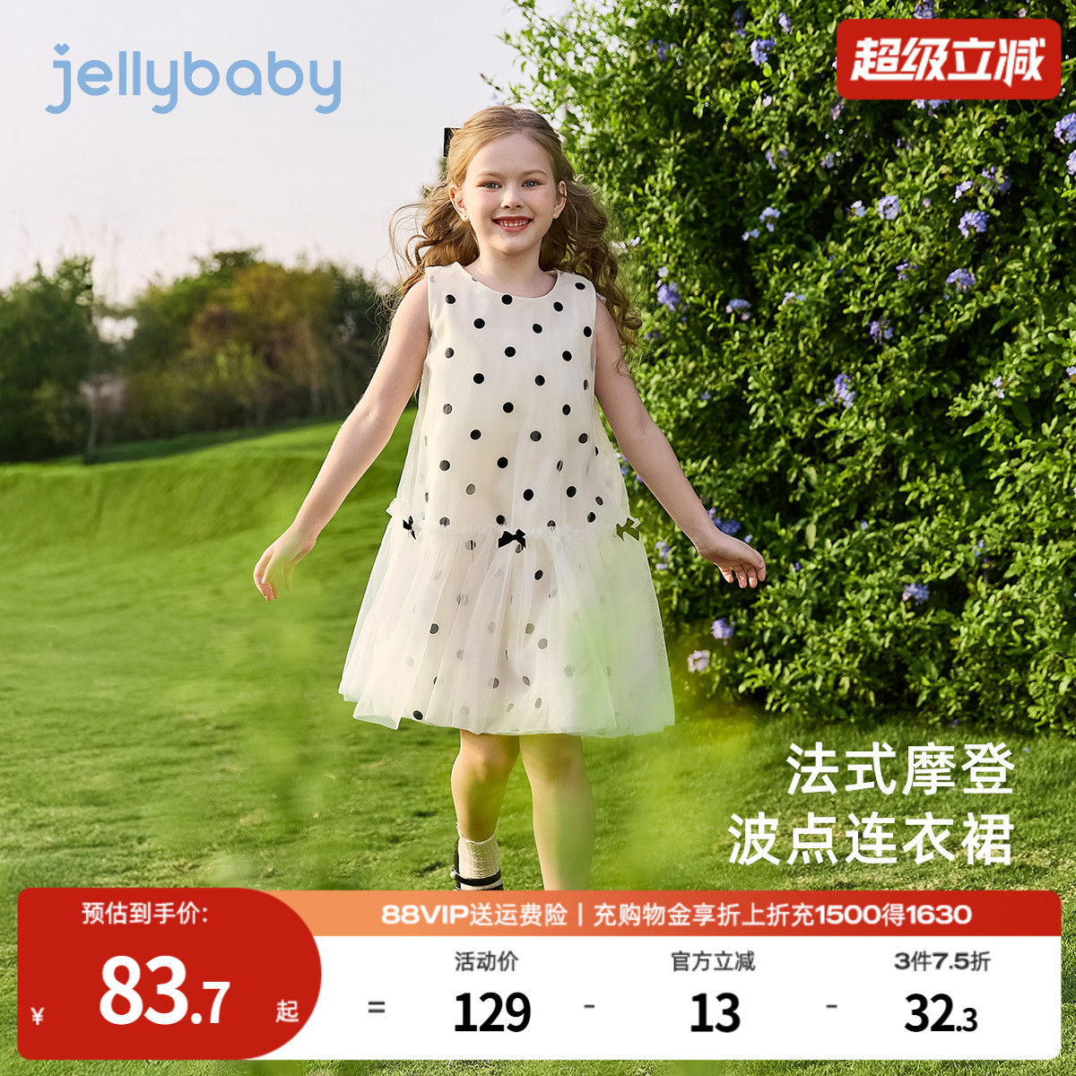 天猫品质 无忧退换 放心选购