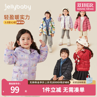 男童保暖棉服 女童轻薄羽绒服儿童秋冬外套小宝宝甜美冬装 抑菌绒