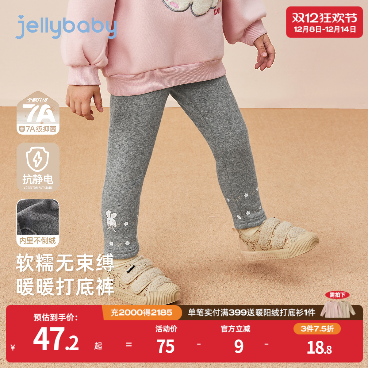 天猫品质 无忧退换 放心选购