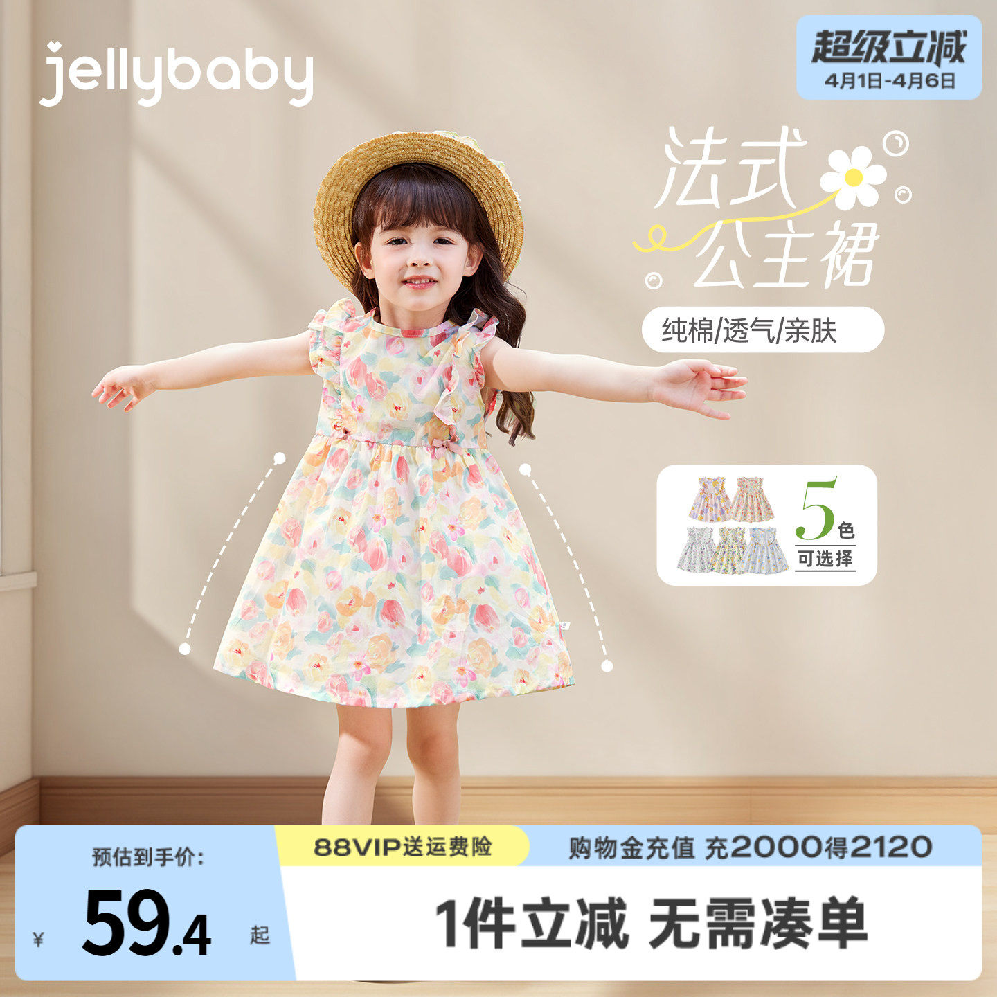 女童连衣裙儿童法式洋气背心裙小童生日夏装纯棉透气女宝夏天裙子