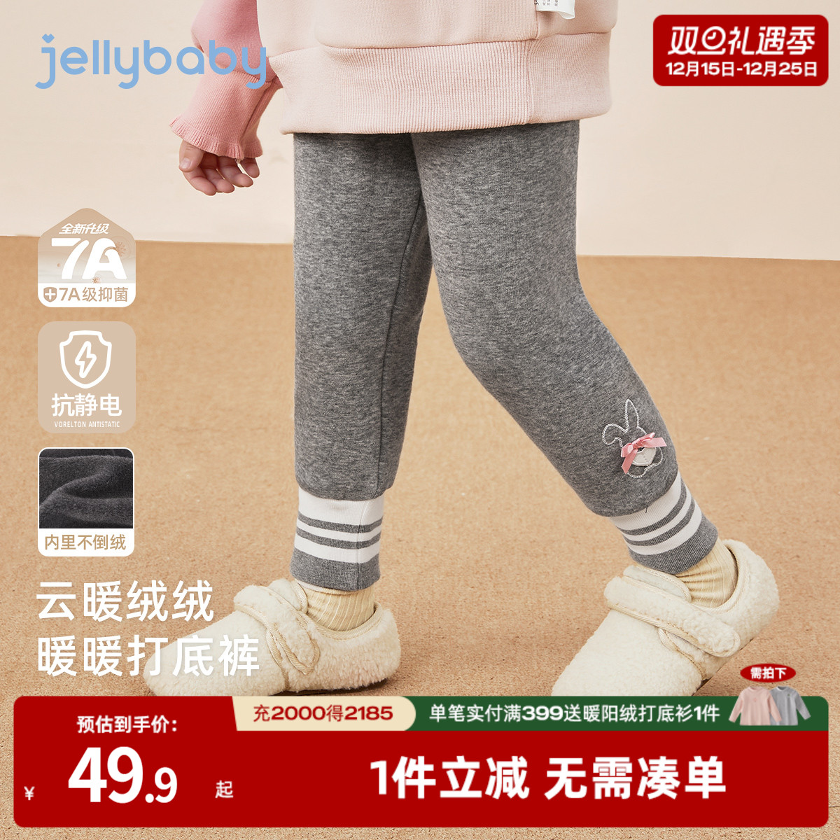 天猫品质 无忧退换 放心选购