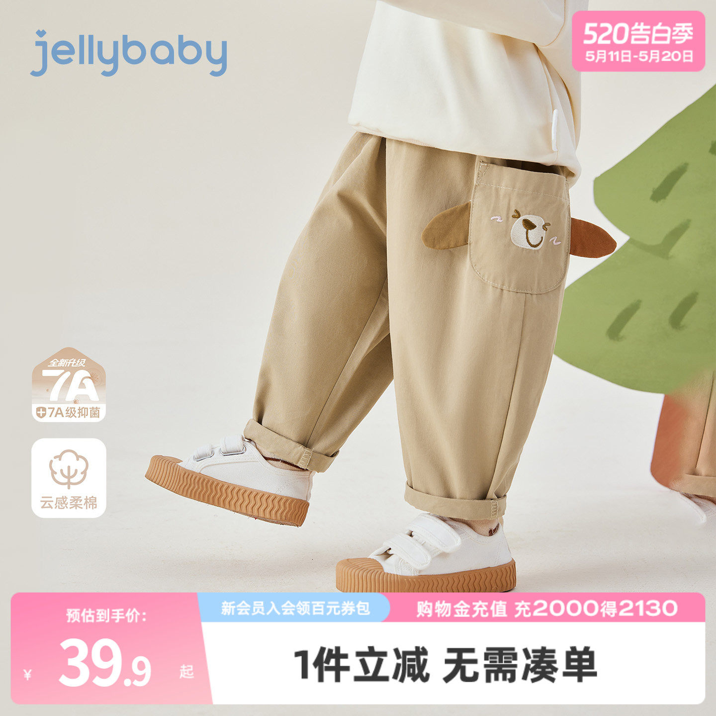 [纯棉抗菌]儿童休闲裤春季男童长裤小宝宝直筒百搭春装女童裤子