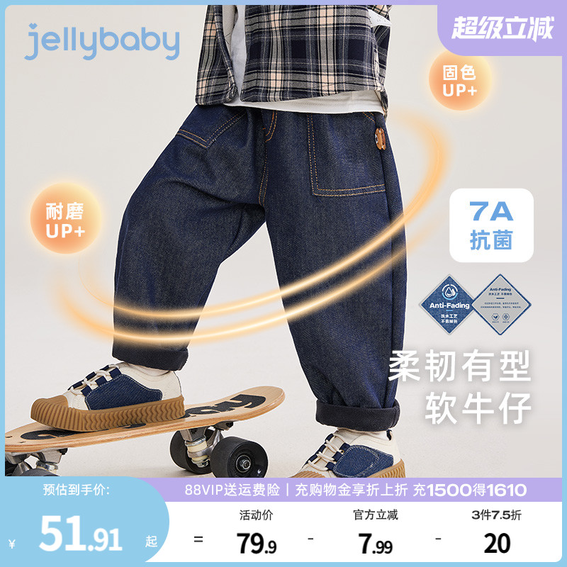 [防褪色/抗菌]男童牛仔裤秋季男孩直筒长裤宝宝儿童裤子2025新款