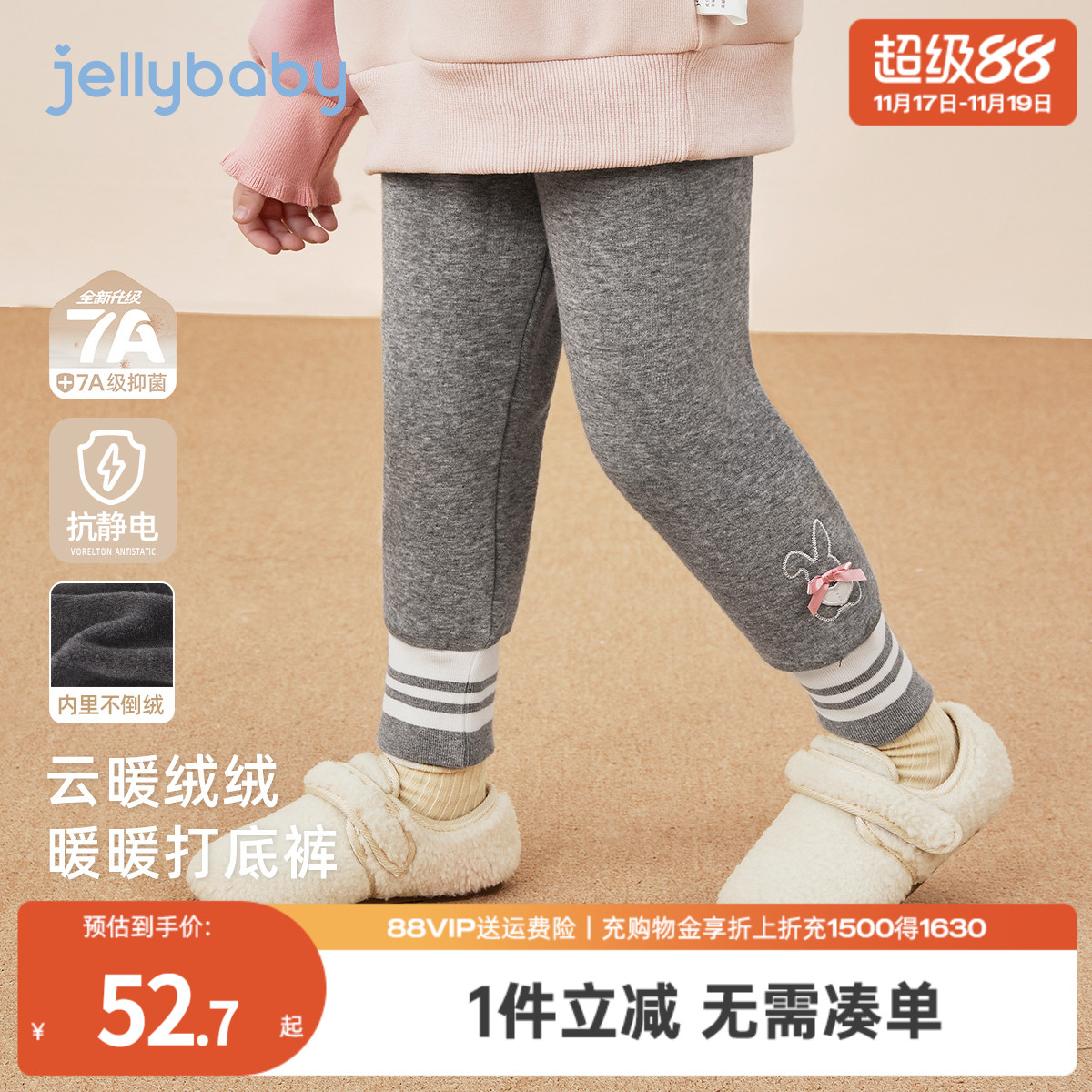 天猫品质 无忧退换 放心选购