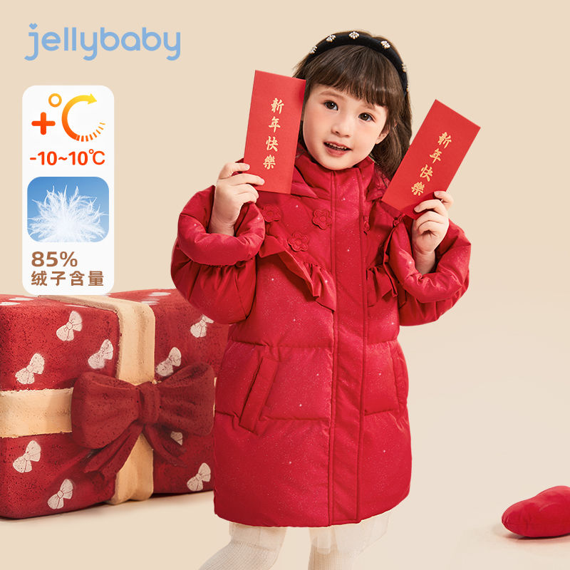 女童中长款加厚羽绒服